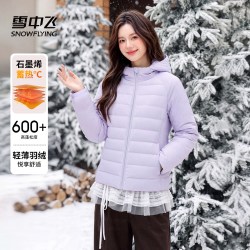 雪中飞 轻薄排骨羽绒服女款2026秋冬新款修身立领连帽显瘦保暖外套