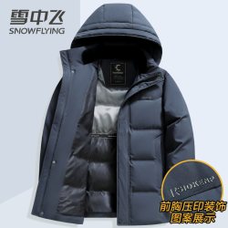 雪中飞 极寒羽绒服 男士中长款加厚保暖冬季外套
