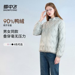 雪中飞 2026秋冬新款时尚百搭情侣短款连帽轻薄羽绒服立领保暖外套