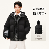 网易严选 90白鸭绒防风防水男士羽绒服