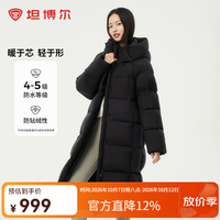 坦博尔 2024云朵泡芙休闲百搭保暖羽绒外套长款女TBF530780D 黑色 160/84A