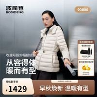 波司登 26秋新款90鹅绒女款商务休闲脱卸帽羽绒服外套B260134246
