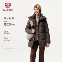 坦博尔 中长款羽绒服女2026冬季新款泡芙柔软面包服外套TB5530526A