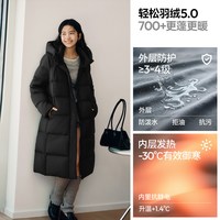 移动端：森马 陈都灵|轻松|森马羽绒服女冬长款90绒三防抗静电2025纯色连帽