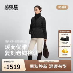 波司登 26年鹅绒休闲商务女款立领薄款中长款羽绒服外套B260134152