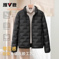 雅鹿 2026秋冬新款轻薄羽绒服女百搭保暖大码薄款轻暖通勤便携外套