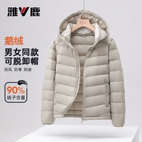 雅鹿 2026新款轻薄排骨羽绒服男女同款防寒可拆卸保暖外套