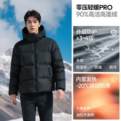 森马 三防加厚发热抗静电 男士羽绒服