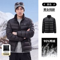 雅鹿 2026年秋冬季立领羽绒服男女同款轻暖零压防风保暖休闲外套