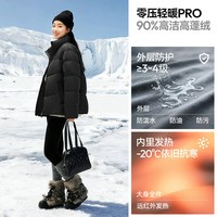 移动端：森马 抗静电 羽绒服