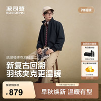 波司登 老钱风复古时尚潮流百搭男士秋冬季羽绒服外套 航线蓝5A03 L 180/100A 体重约140-155斤
