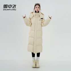 雪中飞 蓝色羽绒服女中长款冬季新款时尚百搭加厚保暖防风抗寒外套