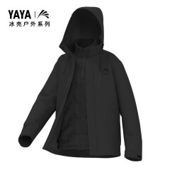 YAYA 鸭鸭冰壳系列短款秋冬羽绒服男女三合一外套Y