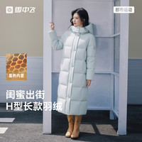 移动端、88VIP：雪中飞 26冬新多彩面包2.0女加长款大被子羽绒服加厚休闲舒适时尚S