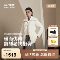 波司登 26秋新款90鹅绒羽绒服女商务立领复古风保暖外套B260134152 凝脂白8513 M 165/88A 体重约110-120斤