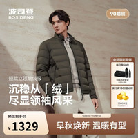 波司登 26秋季新款90鹅绒男款商务立领短款保暖羽绒服外套B260134175