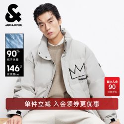 杰克琼斯 秋冬季男装羽绒服立领摁扣BSQ联名背后字母刺绣舒适潮