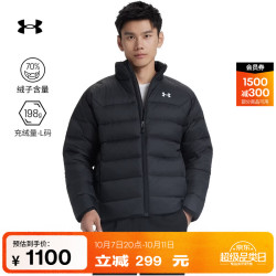 安德玛 UACore男子轻质运动休闲短款鸭绒羽绒服6010876 黑色001 S