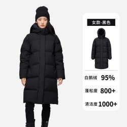 君羽 800蓬95白鹅绒羽绒服女中长款连帽加厚极寒鹅绒羽绒服女外套