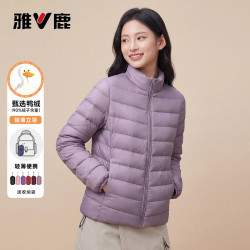 雅鹿 轻薄羽绒服女2026新款时尚立领短款保暖轻便时尚百搭秋冬季外套女