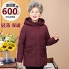 中老年妈妈装羽绒服女款轻薄连帽外套2026新款大码保暖奶奶鸭绒服