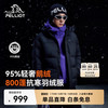 伯希和 羽绒服女户外鹅绒服保暖外套男800蓬防钻绒 漫暮黑 | 800蓬鹅绒 95%绒子含量 XL