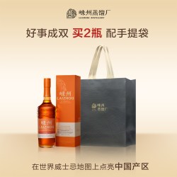 崃州 STR红葡萄酒桶 单一麦芽威士忌 46%vol 700ml