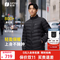 君羽 排骨羽绒服男轻薄款秋冬季800蓬白鹅绒轻量保暖鹅绒内胆 黑色 3XL 推荐181-200斤