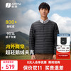 君羽 户外羽绒服男短款800蓬白鹅绒2026新款超轻鹅绒服女内胆可收纳 黑色 800蓬白鹅绒 L | 东丽克轻面料 1000清洁度