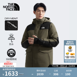 北面 羽绒服男中长款550蓬鹅绒户外休闲保暖24秋冬上新|4U81 BQW/绿色 XL /180