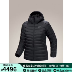 始祖鸟 羽绒服女Cerium Hoody连帽保暖防潮抗风轻盈850蓬松度鹅绒 Black黑色 S 适合胸围86厘米