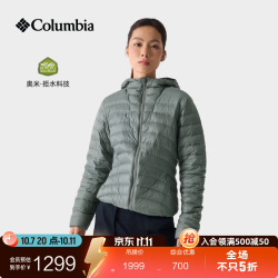 哥伦比亚 户外女子拒水700蓬鸭绒保暖羽绒服外套WR6927 342亚太修身版型 灰绿色 XS (150/76A)
