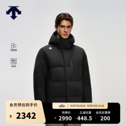 迪桑特 TRAINING系列防钻绒HEAT NAVI锁温轻盈保暖男士鹅绒羽绒服新品 BK-黑色 L (175/96A)