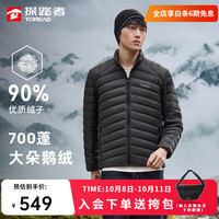 探路者 鹅绒羽绒服排骨男女款轻薄户外防风保暖休闲连帽内胆外套秋冬款 黑色-TADDBO91731 XL