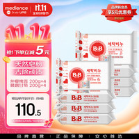保宁 婴幼儿洗衣皂儿童肥皂尿布皂专用内衣裤肥皂200g*8
