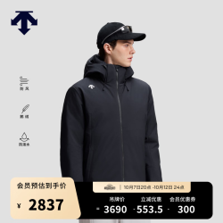 迪桑特 SKI STYLE系列防风防泼水HEAT NAVI锁温保暖短款鹅绒连帽羽绒服男 BK-黑色 XL (180/100A)