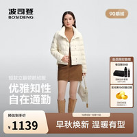 波司登 26秋季新款90鹅绒女款立领经典商务短款羽绒服外套B260134114