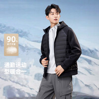 移动端、88VIP：雪中飞 2026冬新款90绒男女情侣款轻薄羽绒服连帽轻暖拼接纯色简约
