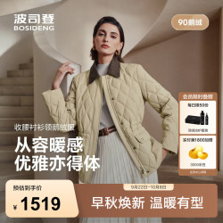 波司登 90鹅绒 翻领 露珠卡其 S 160/84A 女士羽绒服