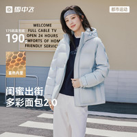 移动端、88VIP：雪中飞 2026冬新款多彩面包2.0女羽绒服高充绒时尚运动休闲保暖S