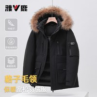 移动端:雅鹿 2025新款羽绒服男冬情侣宽松休闲加厚保暖毛领连帽大码外套女