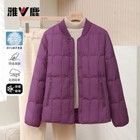 移动端:雅鹿 2026秋冬新款轻薄羽绒服女内搭中老年妈妈大码奶奶保暖瘦外套
