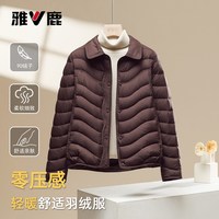 移动端:雅鹿 2026秋冬新款排骨羽绒服小个子大码宽松女时尚显瘦轻便外套