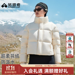 拓路者 冬季泡芙羽绒服女款连帽防风保暖加厚短款休闲羽绒外套男 奶白色 M