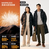 移动端：准者 长款羽绒服男装冬季鸭绒保暖防风加厚运动训练外套女