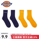 Dickies 情侣男女士袜子外搭字母中筒袜 舒适休闲运动袜两双装袜DK010435 亮橙色/藏青色 2双 S （38）
