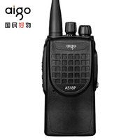 爱国者 专业对讲机A518P大功率民用工地物业对讲户外机手持