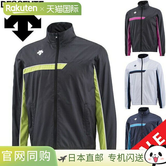 迪桑特 风衣、夹克、抓绒外套、男士/DESCENTE/运动装、针织抓绒、防风、