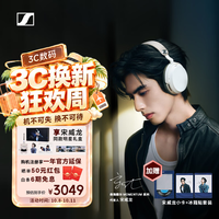 森海塞尔 MOMENTUM 5 蓝牙头戴耳机 奶油白