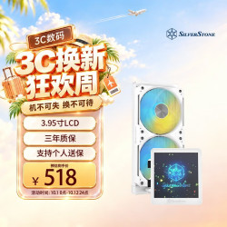 银昕 漏液包赔 CPU水冷散热器 LCD液晶屏 联体风扇